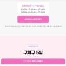 팬더호텔 이미지