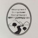 천리 게이트볼장 이미지