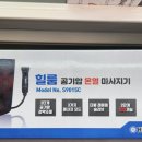 순창건강의료기 이미지