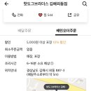 홍익그린빌아파트 이미지