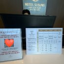 수성로 | 7개월아기랑 호텔수성 주니어 풀 스위트 더블룸 후기(+인피니티풀)