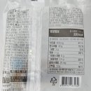 씨유(CU)광주금호모아점 | 야식은 씨유편의점에서 리코타치즈샐러드 &amp; 연유크림브레드&amp;저당호두단팥빵♡싱싱하고 좋아요♡