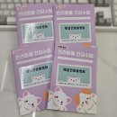 제갈견동물병원