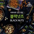 넛츠팜 주식회사