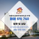 퍼스트114공인중개사사무소 이미지