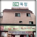 무안현경중학교 이미지