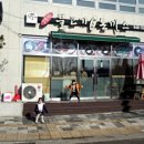 한실네며느리돈가스 이미지