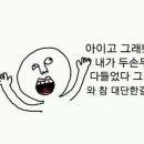 신수헤어