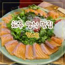 제주 양식 아라동 찐 로컬 맛집 컬쳐드, 줄서서 먹는 런치세트