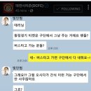 B&D서비스 - 수원시 영통구 신원로 271 | B&D서비스