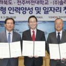 비전에너지㈜코리아 이미지