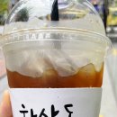 하삼동커피전주