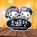 이의초등학교 이미지