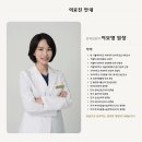 성모아이안과의원 이미지