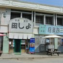 합천사누키우동 | [합천영상테마파크 맛집] 사누키 :: 깔끔한 맛의 일본식 우동