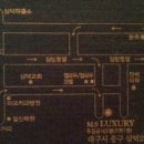 골든룸노래주점
