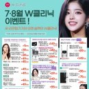 더블유의원 이미지