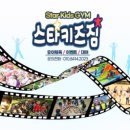 키즈짐 - 성남시 분당구 대왕판교로 660 | 키즈짐
