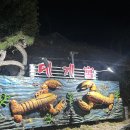 대게궁 | 진주 대게맛집 내동 대게궁 시세 및 후기(24.12.12)