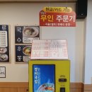 금안이네국수 이미지