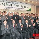 주식회사 카브 뉴시스