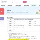 요리놀이터2 이미지