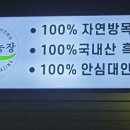 백번농장 이미지