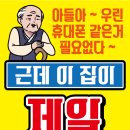 에스와이텔레콤 네이버블로그