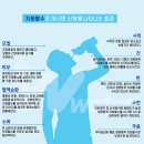 [더블유워터(주)] 물이 부족해요, 말하는 식물 등장!