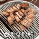 한라산도새기&커피팔다