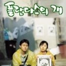 [광주극장]10월22일(금)~24일(일)[광주프린지페스티벌 - 우리들의 데뷔작] 이미지