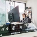 평화합동법률사무소 네이버블로그
