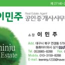7단지행운공인중개사사무소 이미지