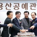 공예관104-1 이미지