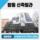 써니테라스