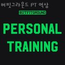 버핏그라운드 역삼 이미지