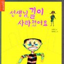 친구야놀러와