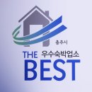 이너스모텔 이미지