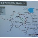 10월 25일 (토요 당일) 내장산 금선계곡 자유 트레킹 이미지