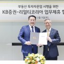 코리아부동산중개 이미지
