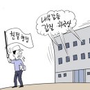 [성명서]서천군정 쇄신을 위한 특단의 조치를 촉구합니다. 이미지