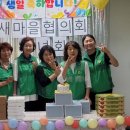 푸른솔지역아동센터 이미지