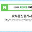 금강부동산중개사무소 이미지