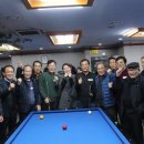 노송당구장 Daum카페