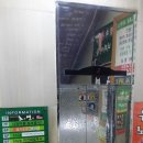 건우빌딩 이미지