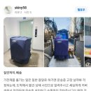17 | [영종도 용달] 화도진에서 영종까지, LG 트롬 건조기 17kg 안전 운송 일지
