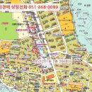점촌4길 이미지