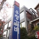 금정갈비 이미지