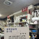 문화양곱창B7 이미지