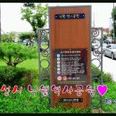 안성공원석불좌상 이미지